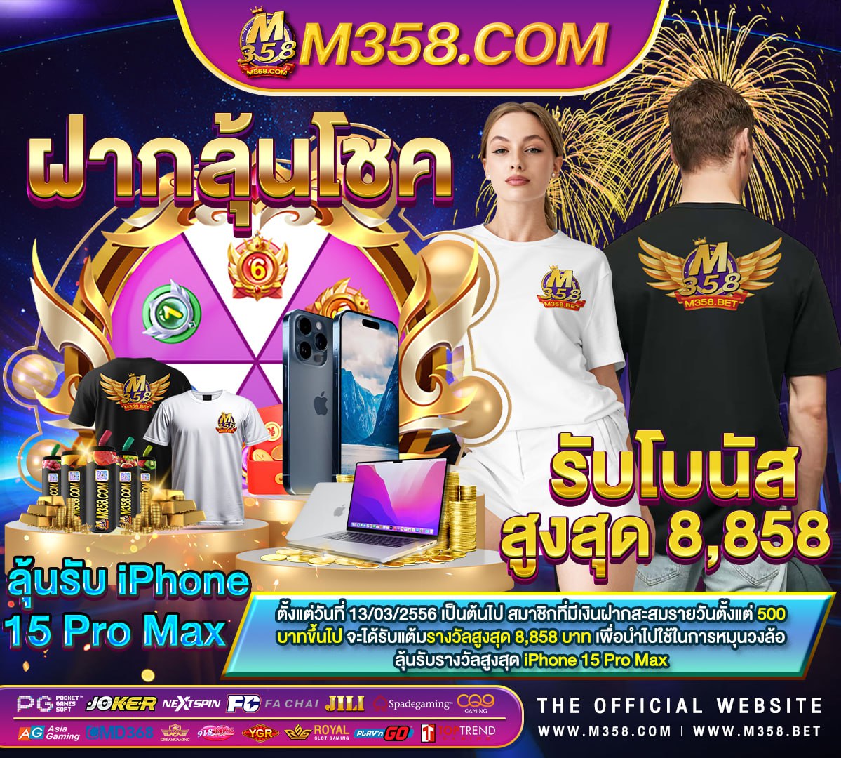 เครดิต ฟรี 2024 เครดิต ฟรี ลิ ง สมัคร ใต คลิป